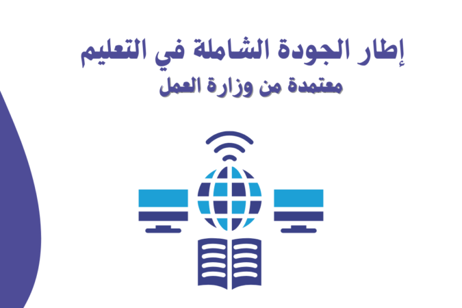 دورة تدريب المدربين (1)