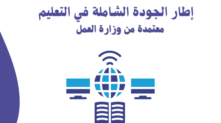دورة تدريب المدربين (1)